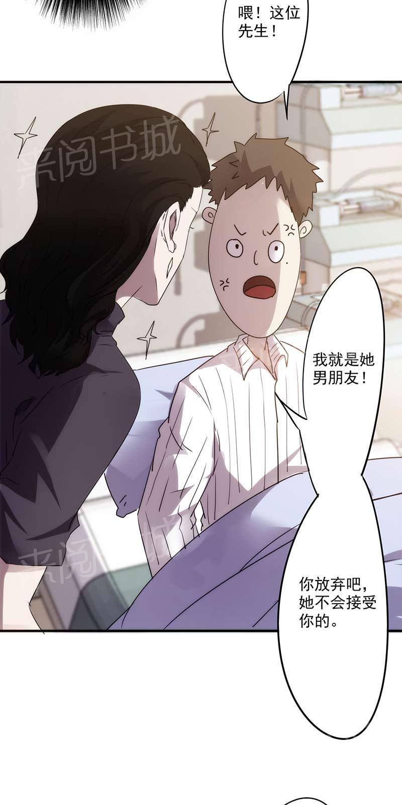 第52话3