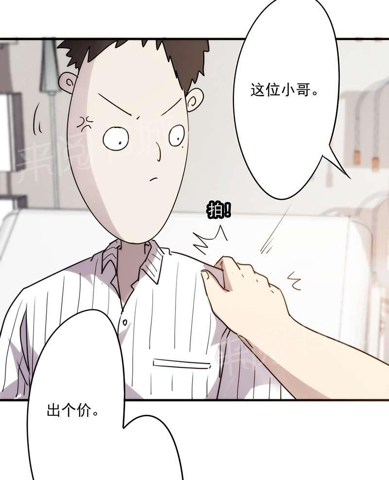 第52话4