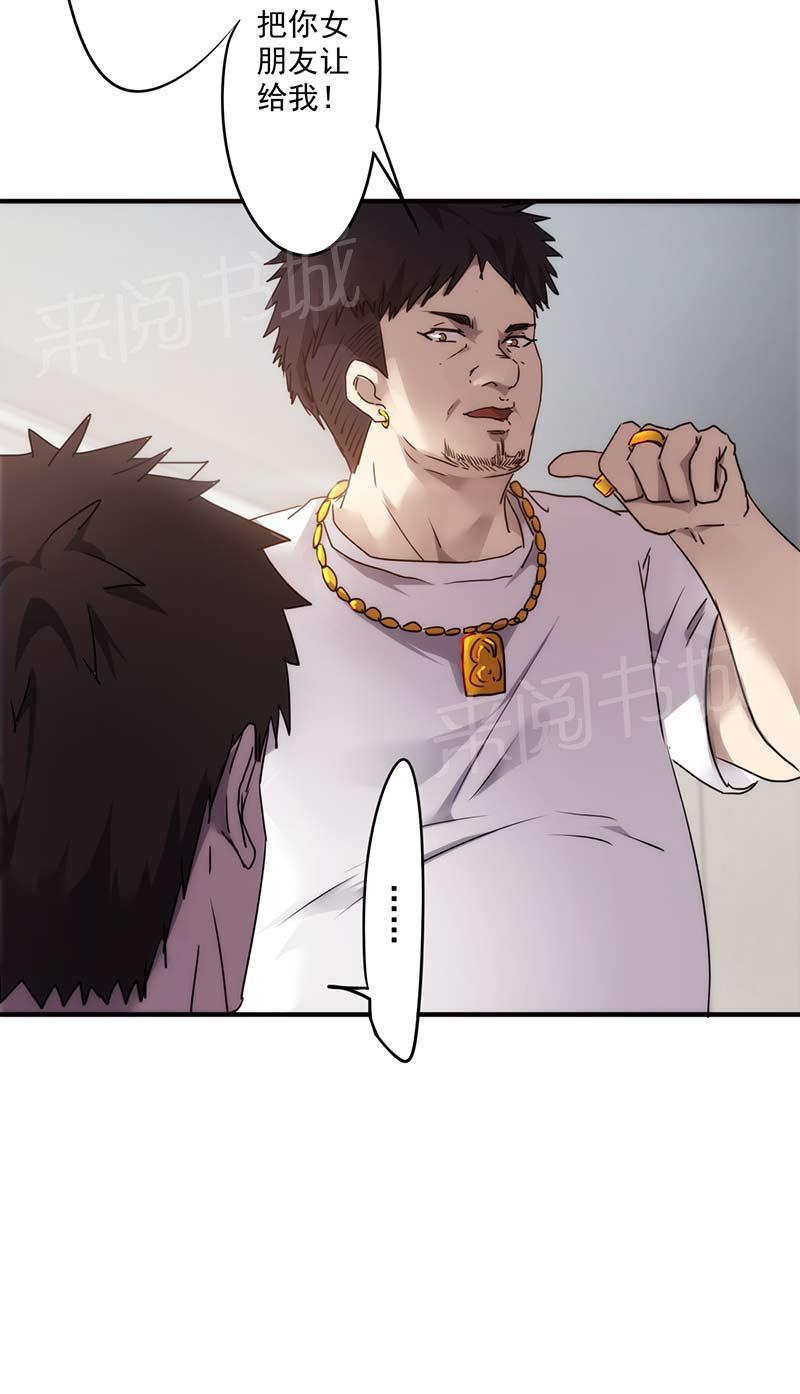 第52话5