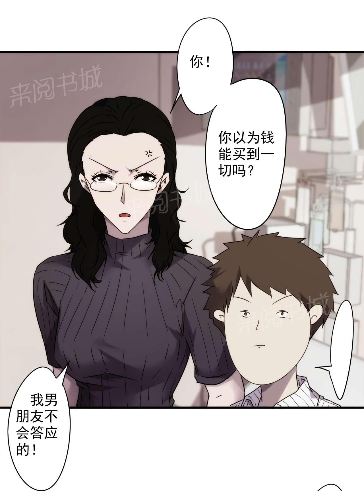 第52话6