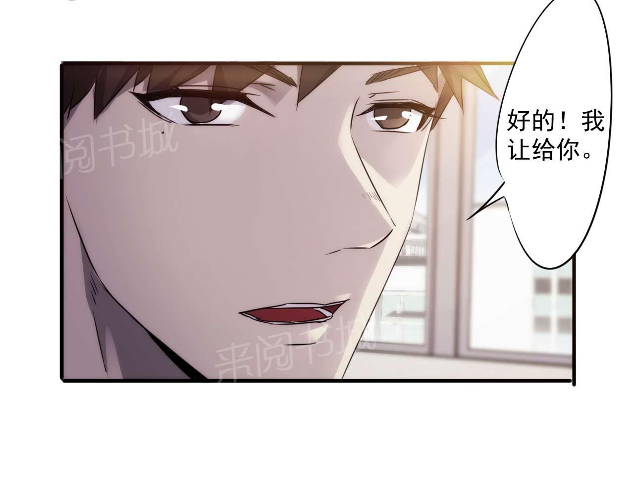 第52话7