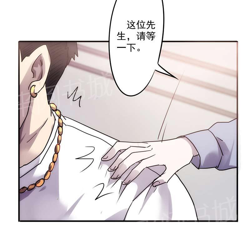 第53话10
