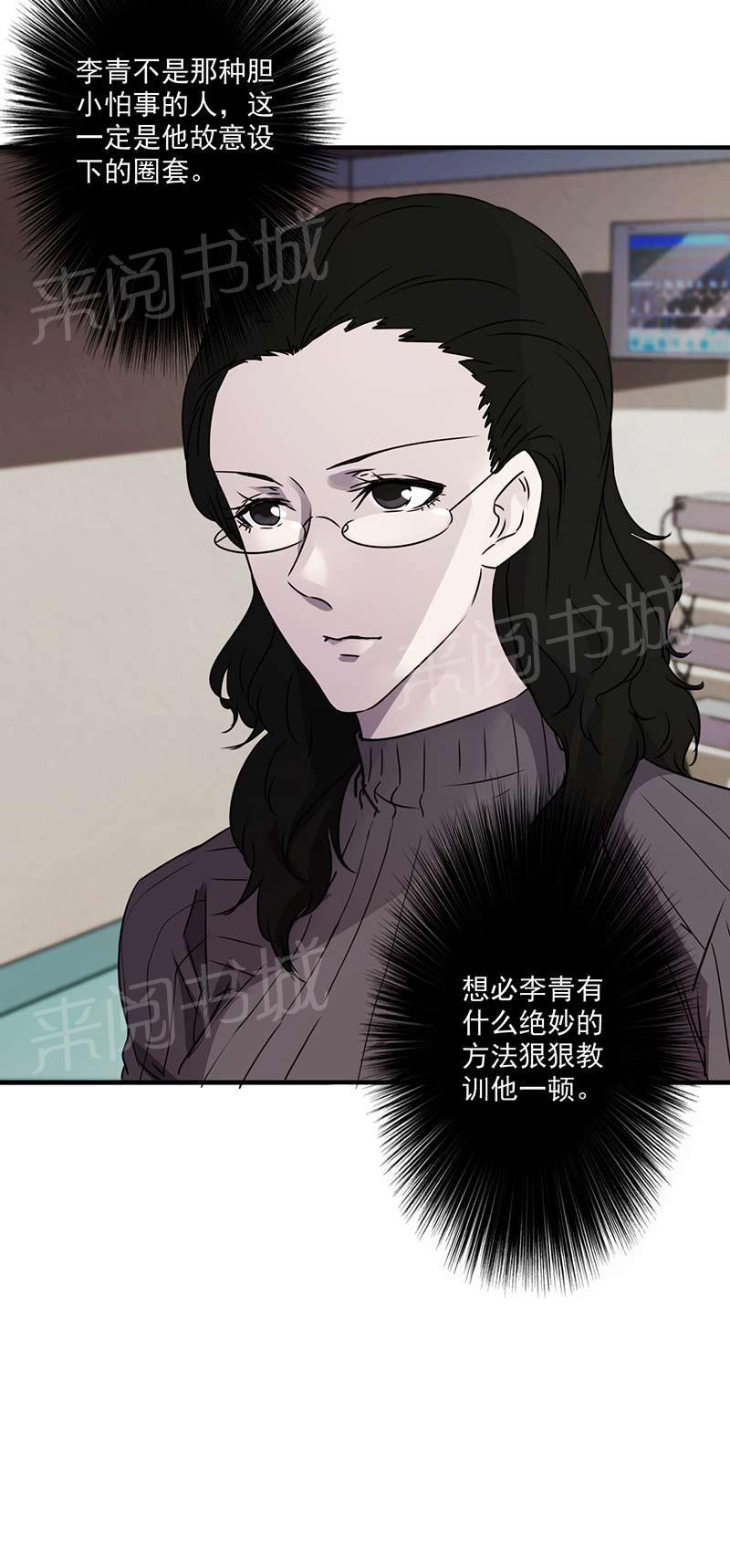 第53话4