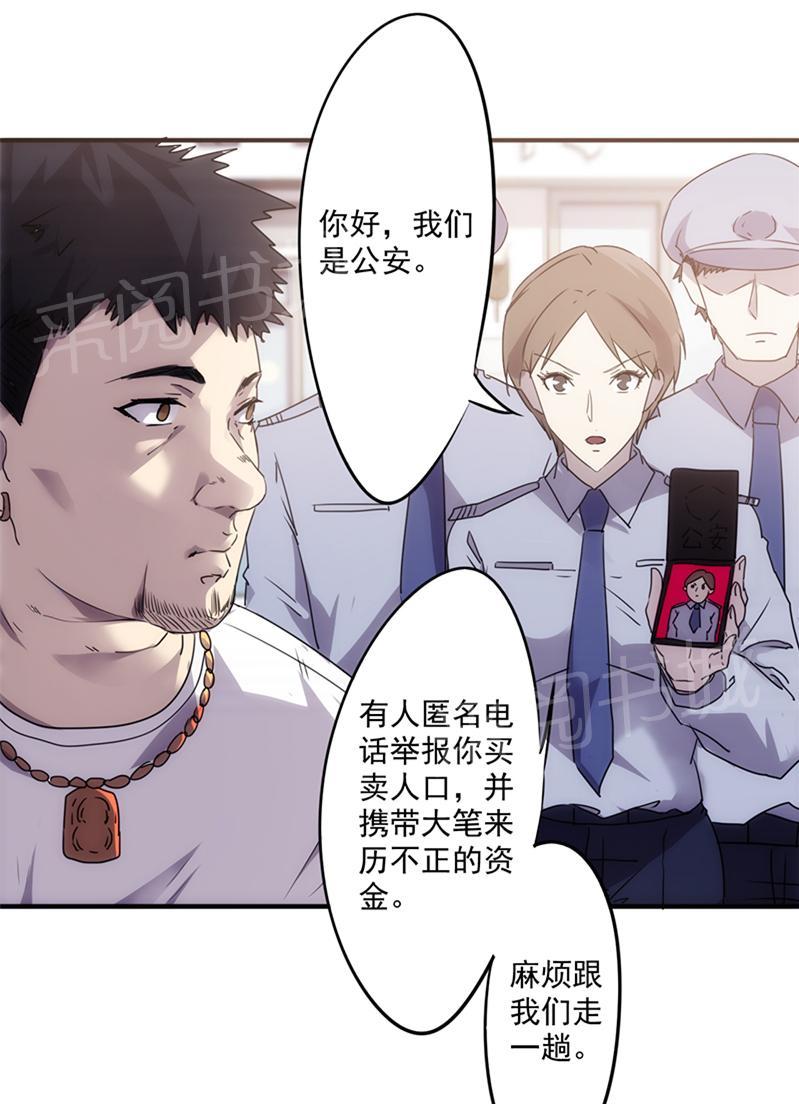 第54话0