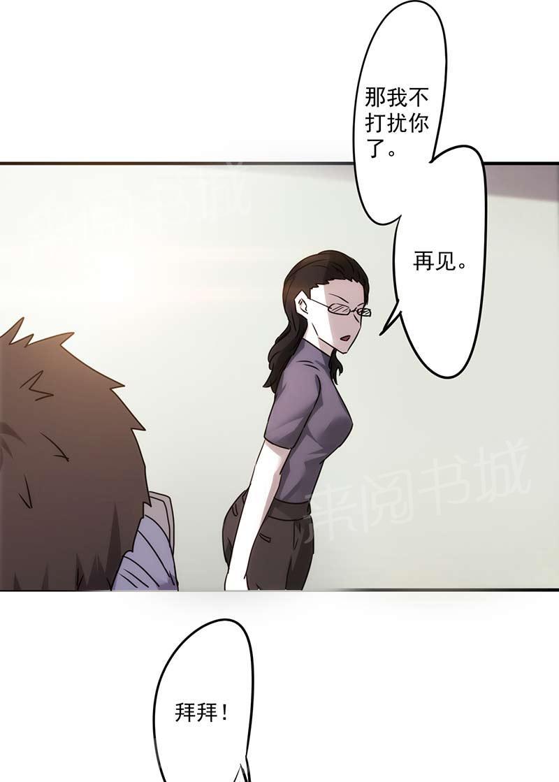 第54话11
