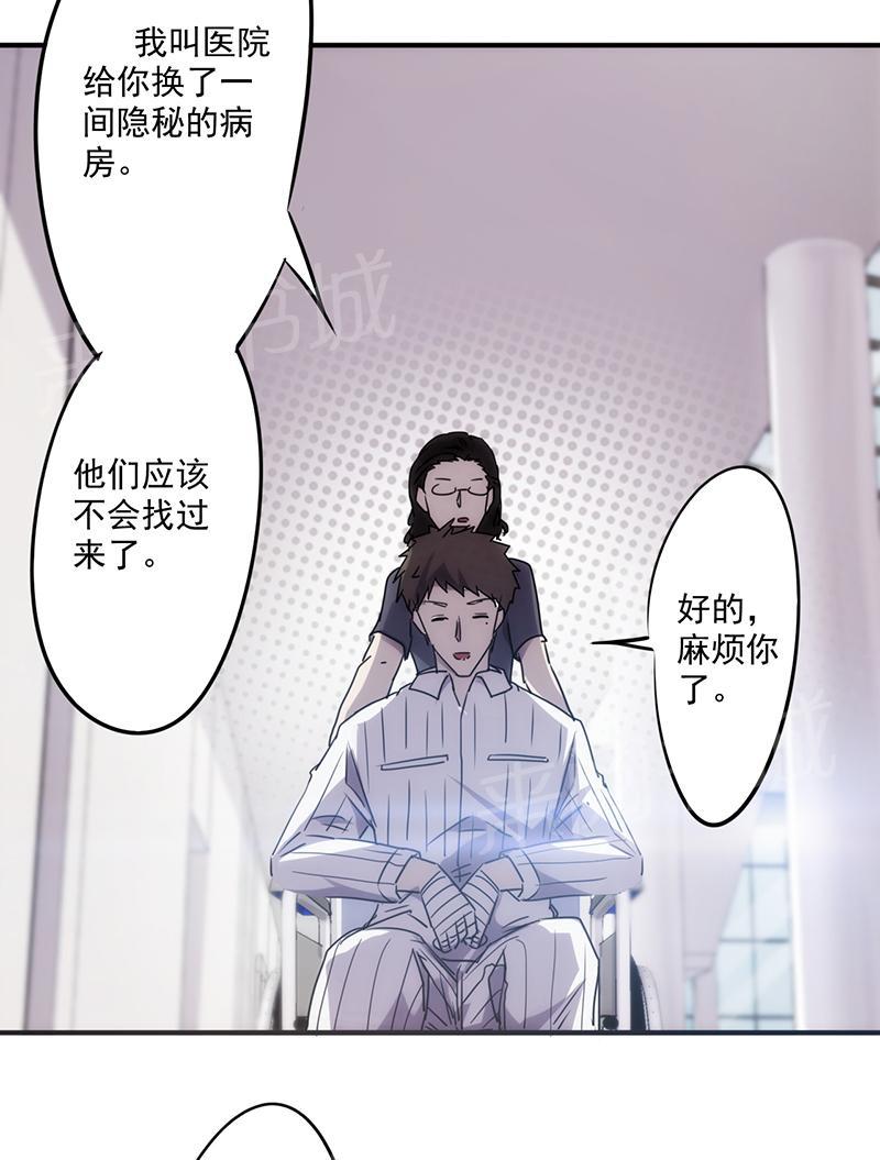 第54话2