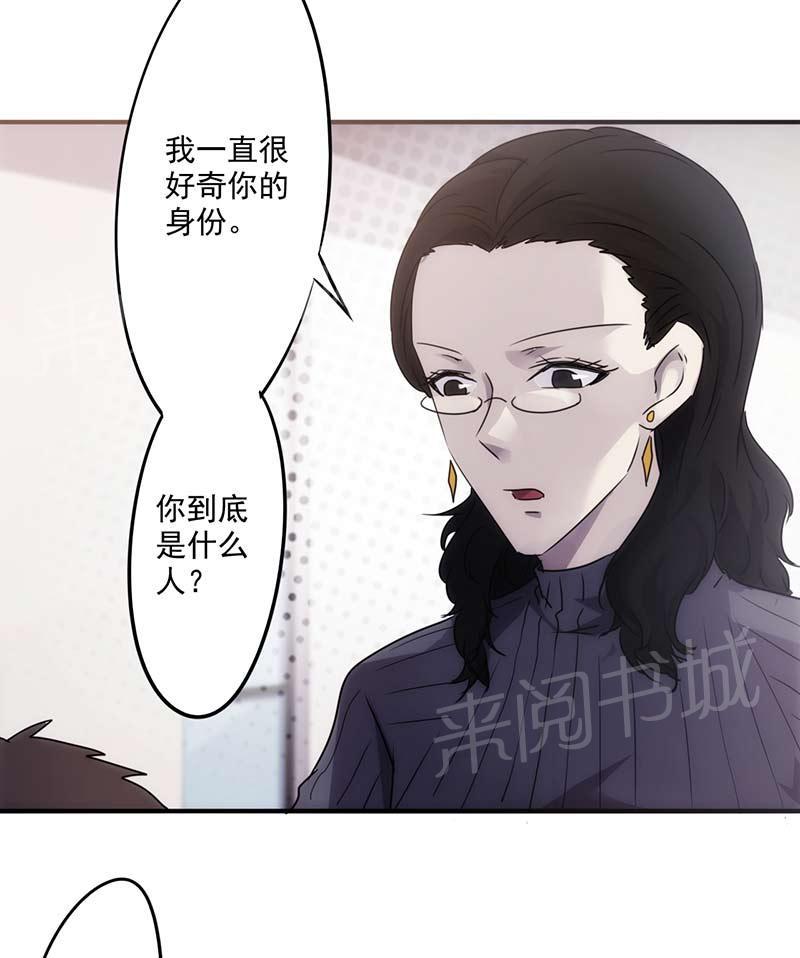 第54话3
