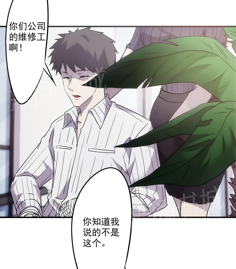 第54话4