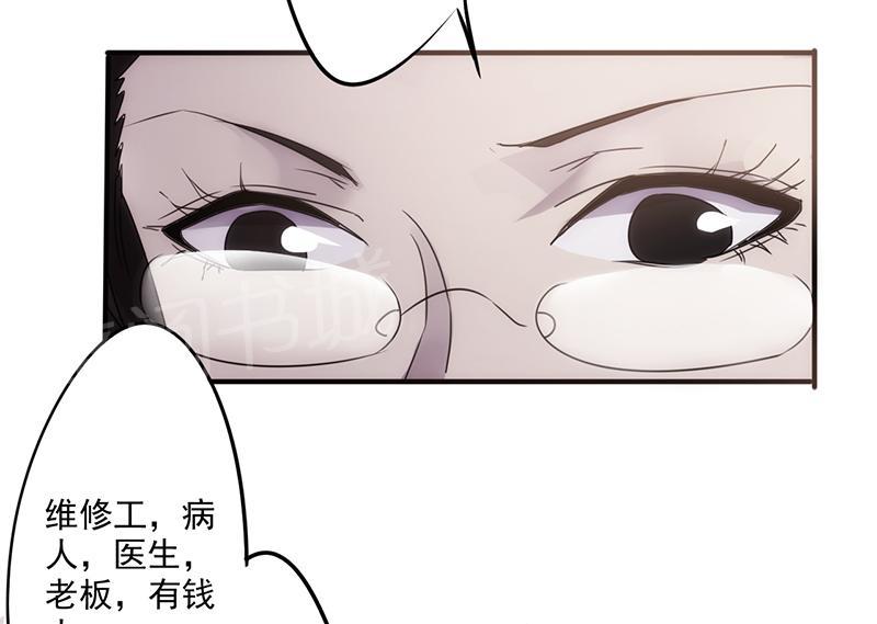 第54话5
