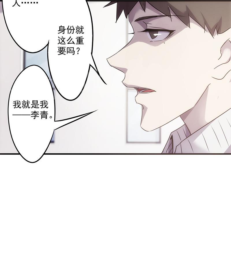 第54话6