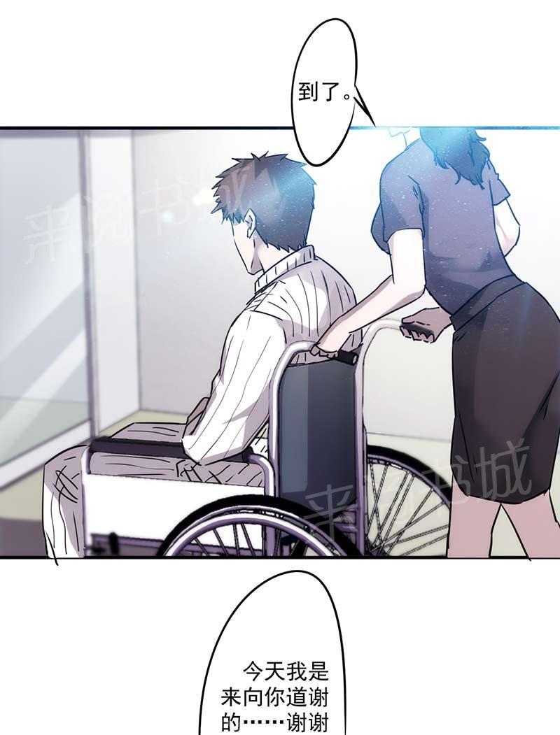 第54话7