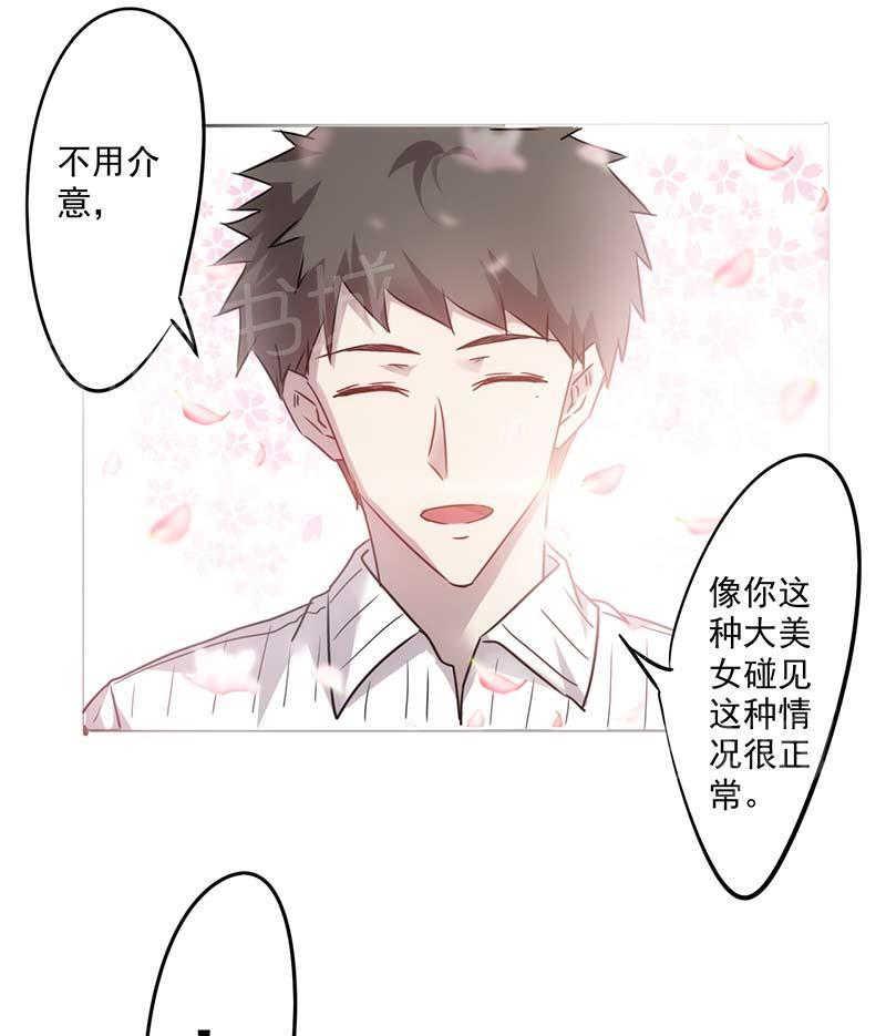 第54话9