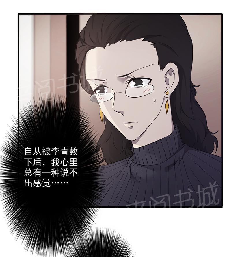 第55话1