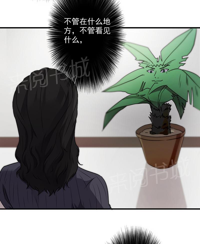 第55话2