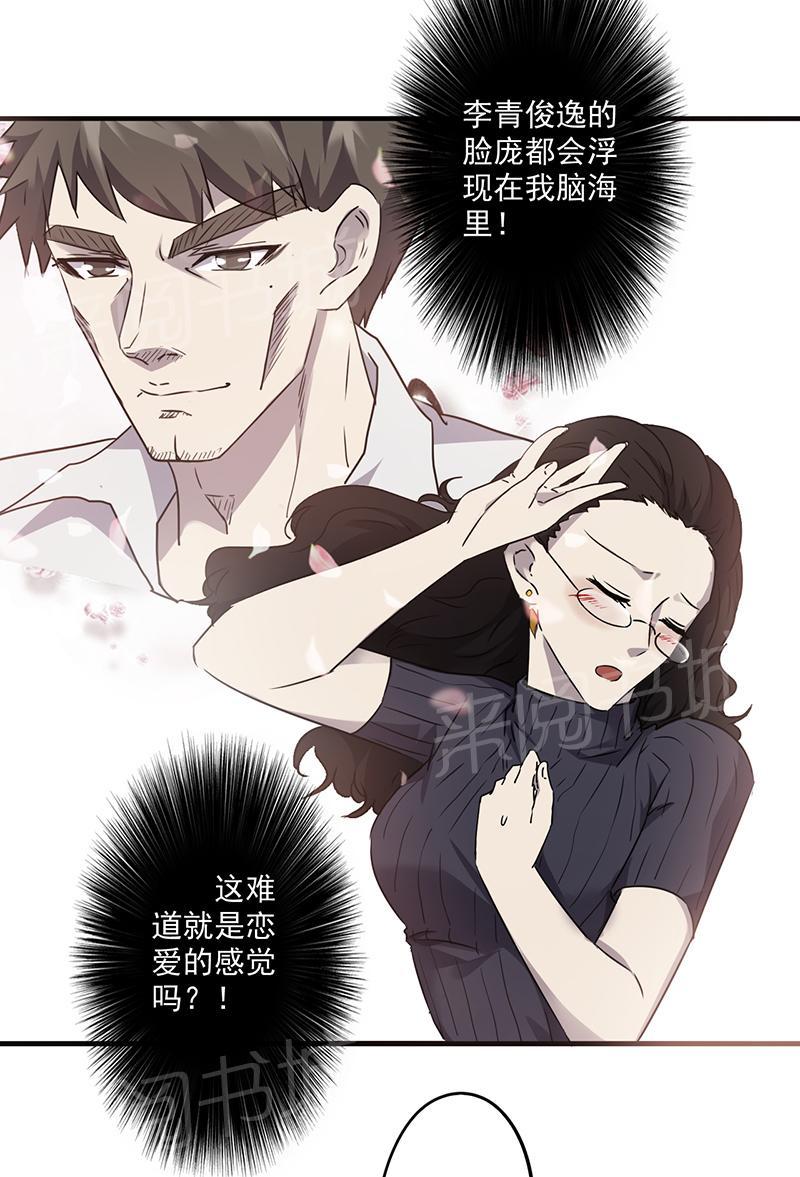第55话3