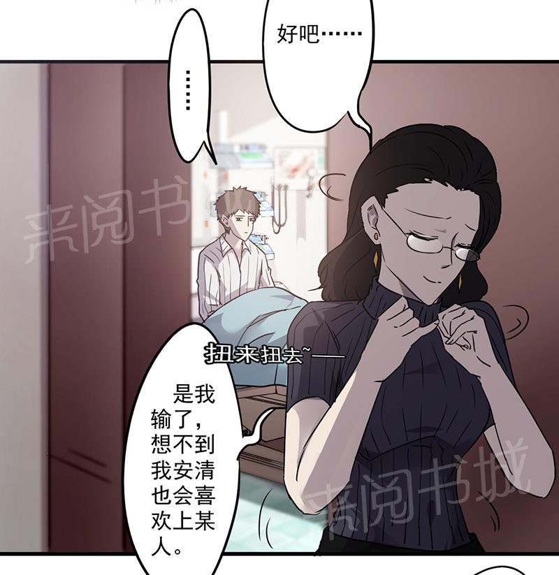 第55话4