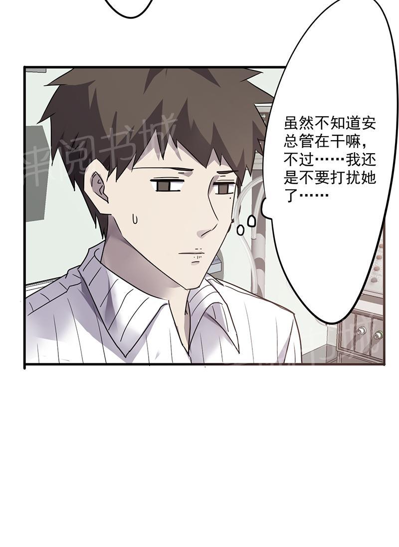 第55话5