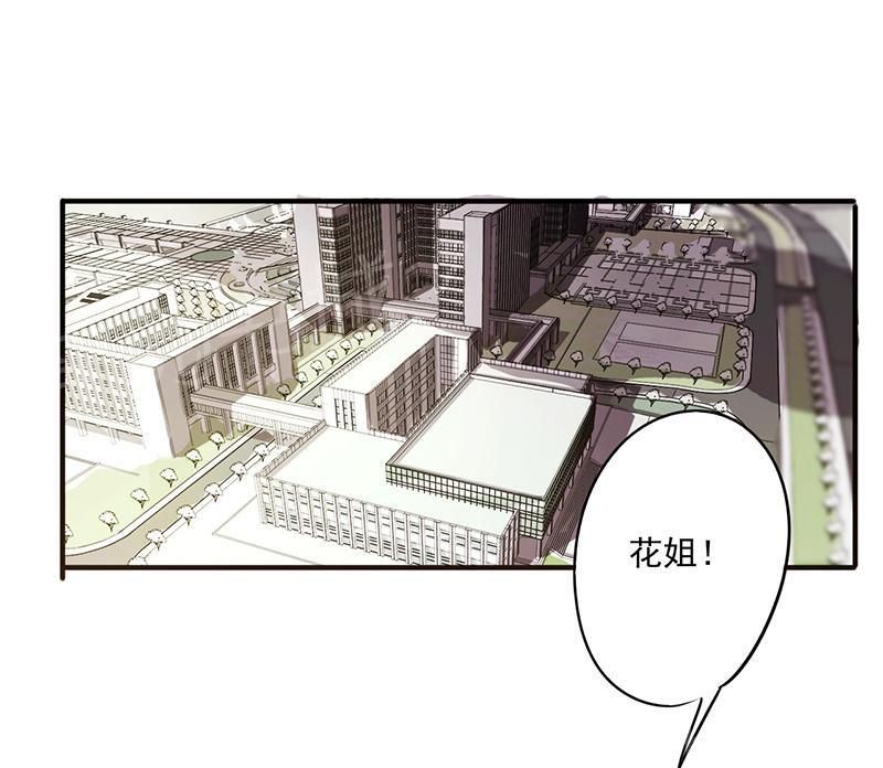 第55话6