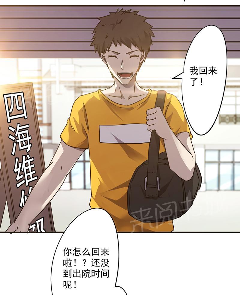 第55话7