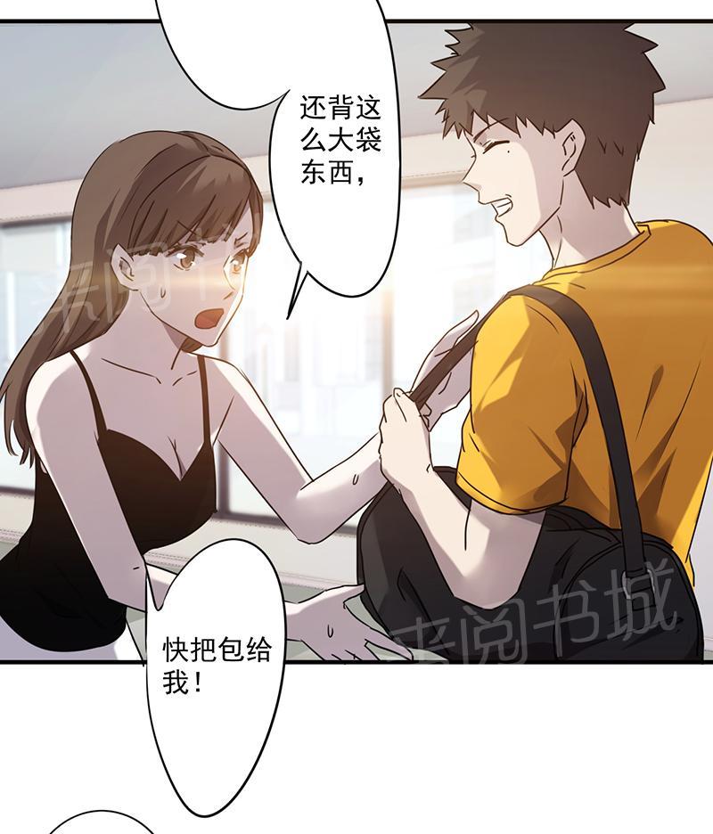 第55话8
