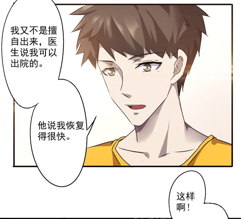第55话9