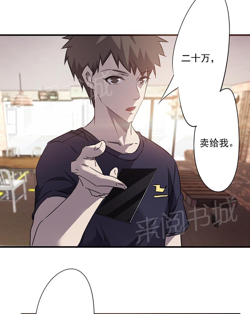 第56话11