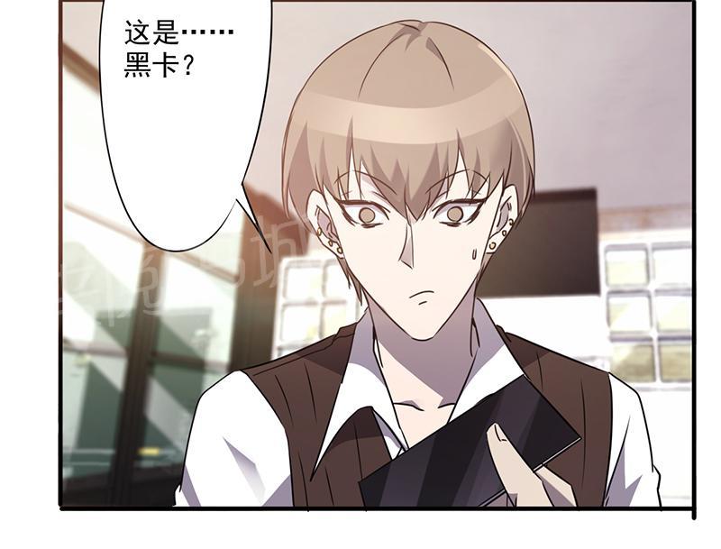 第56话12