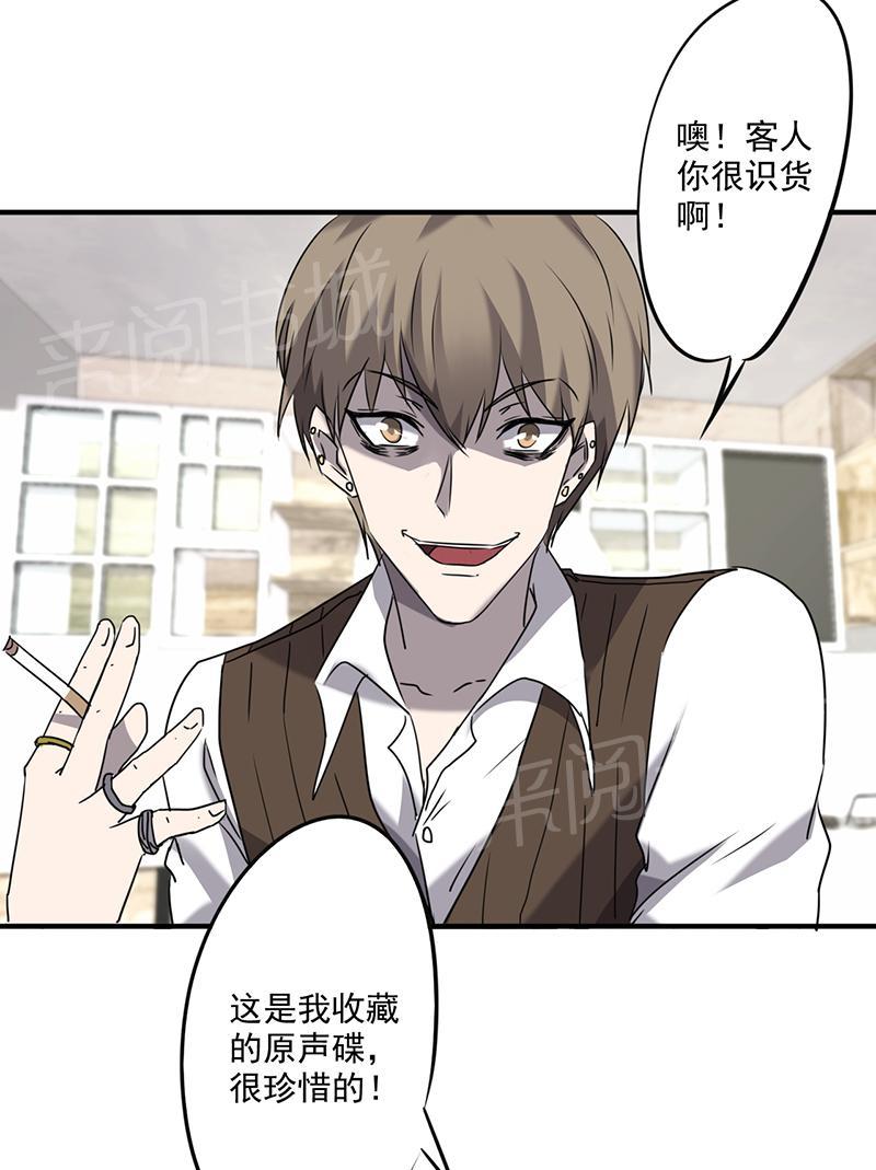 第56话3