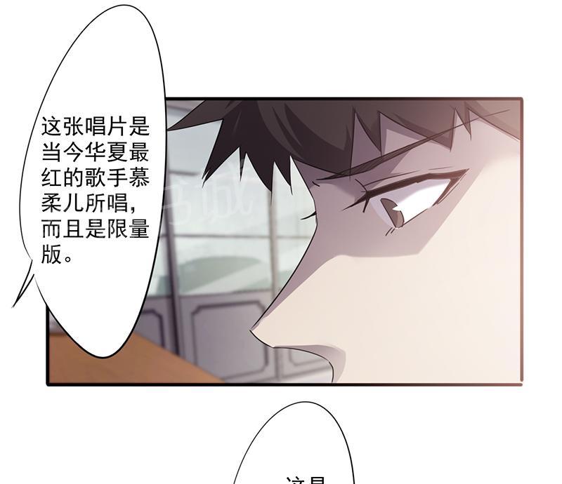 第56话6