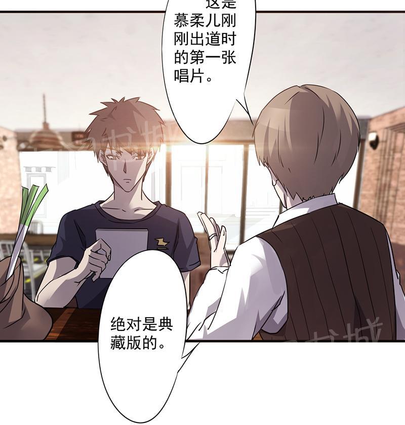 第56话7