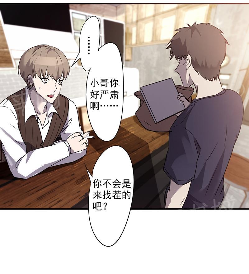第56话8