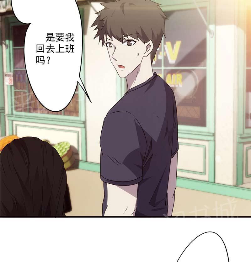 第57话10