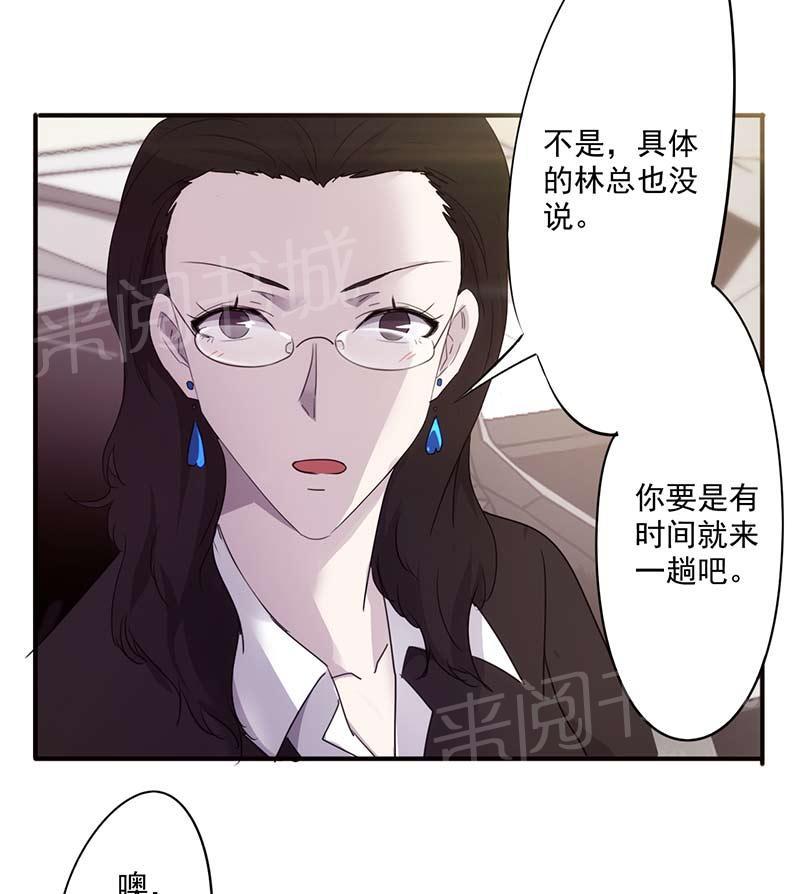第57话11