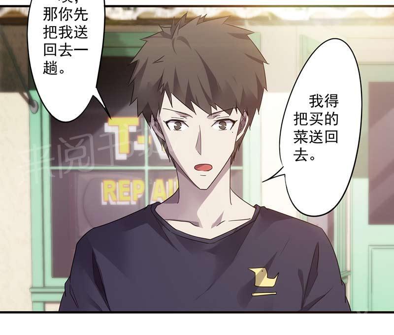 第57话12