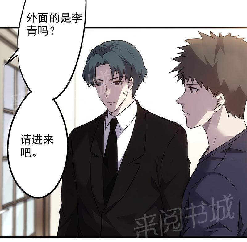 第58话10