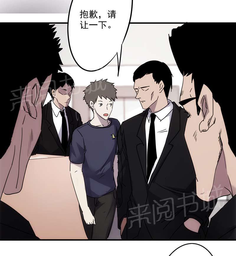 第58话4