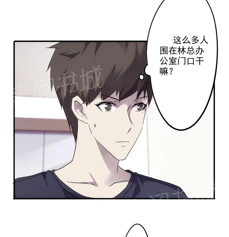第58话5