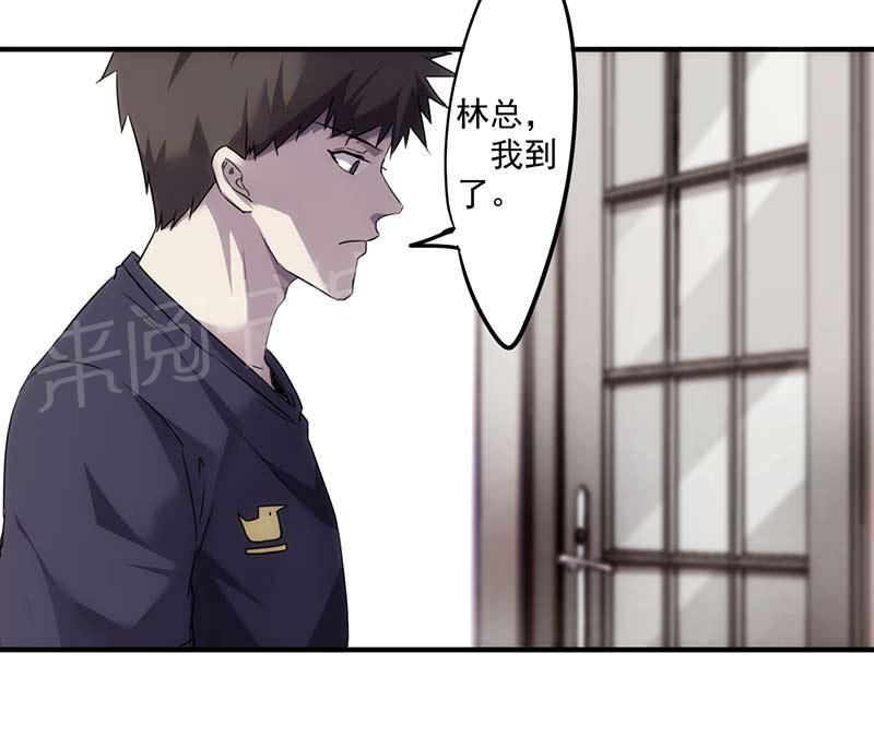 第58话6