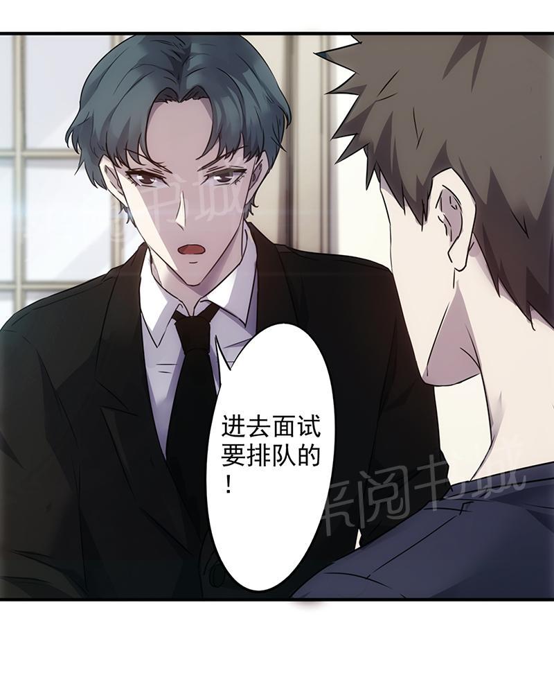 第58话8