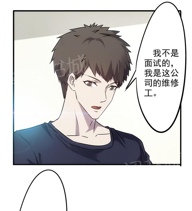 第58话9