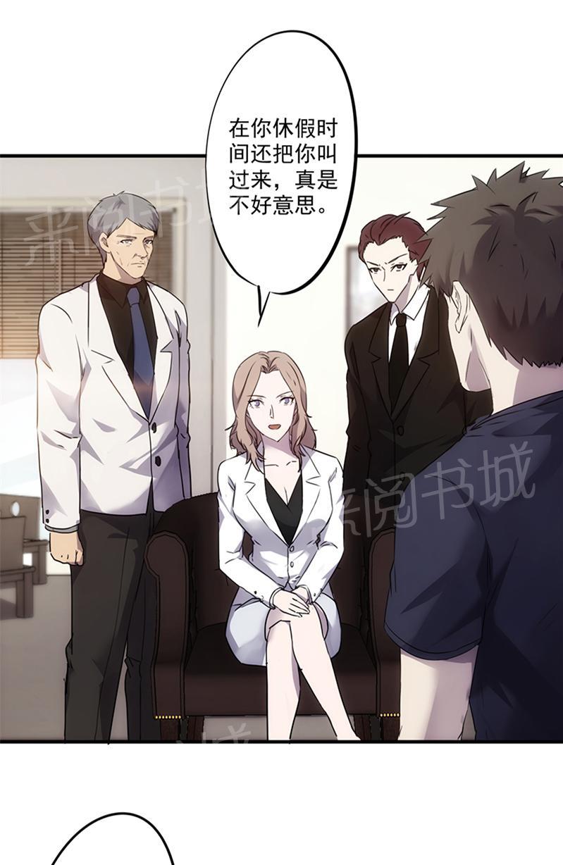 第59话0