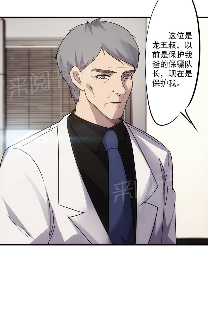 第59话2