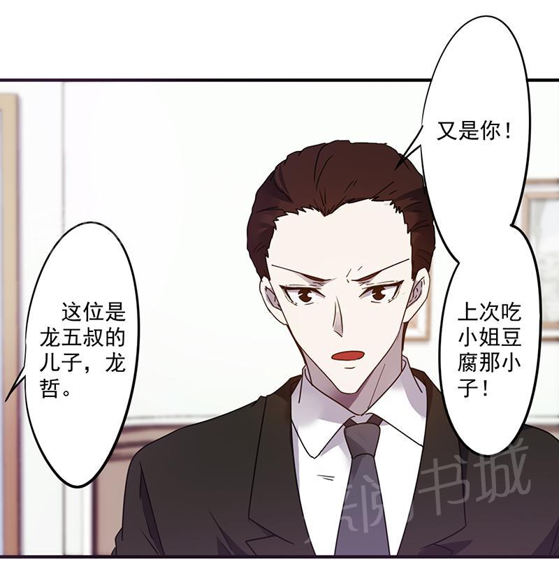 第59话3