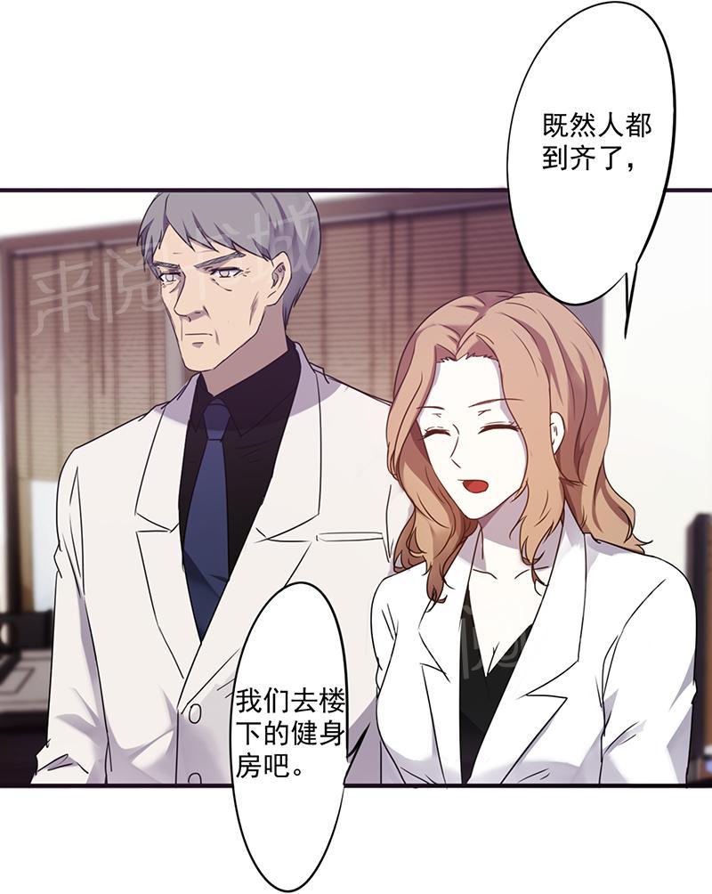 第59话4