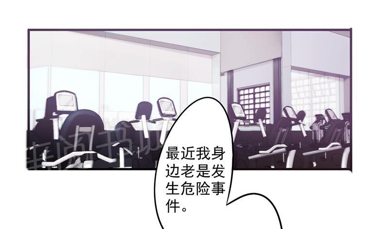 第59话5