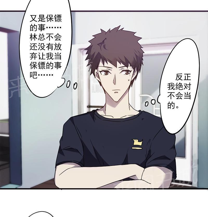 第59话7