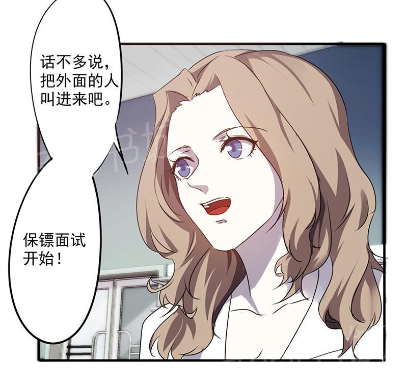 第59话8