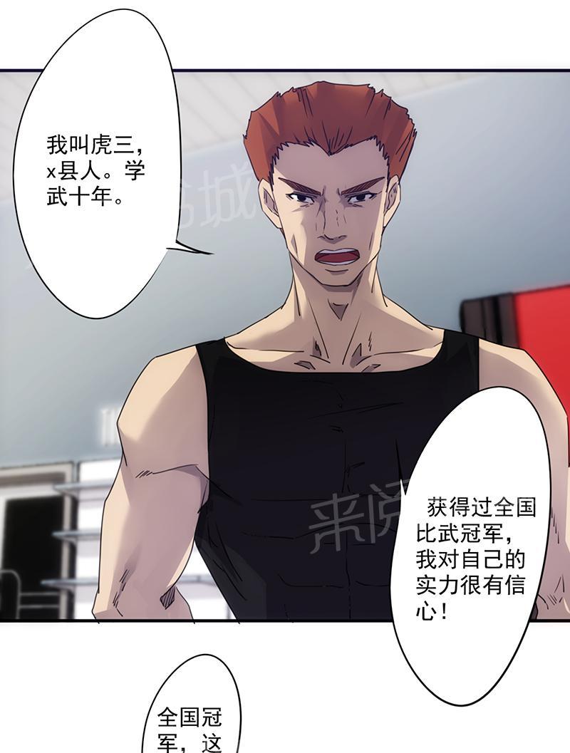 第60话1