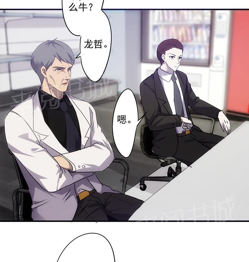 第60话2