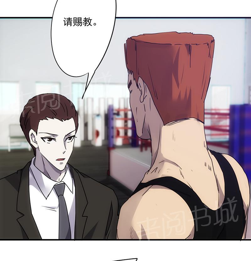 第60话3